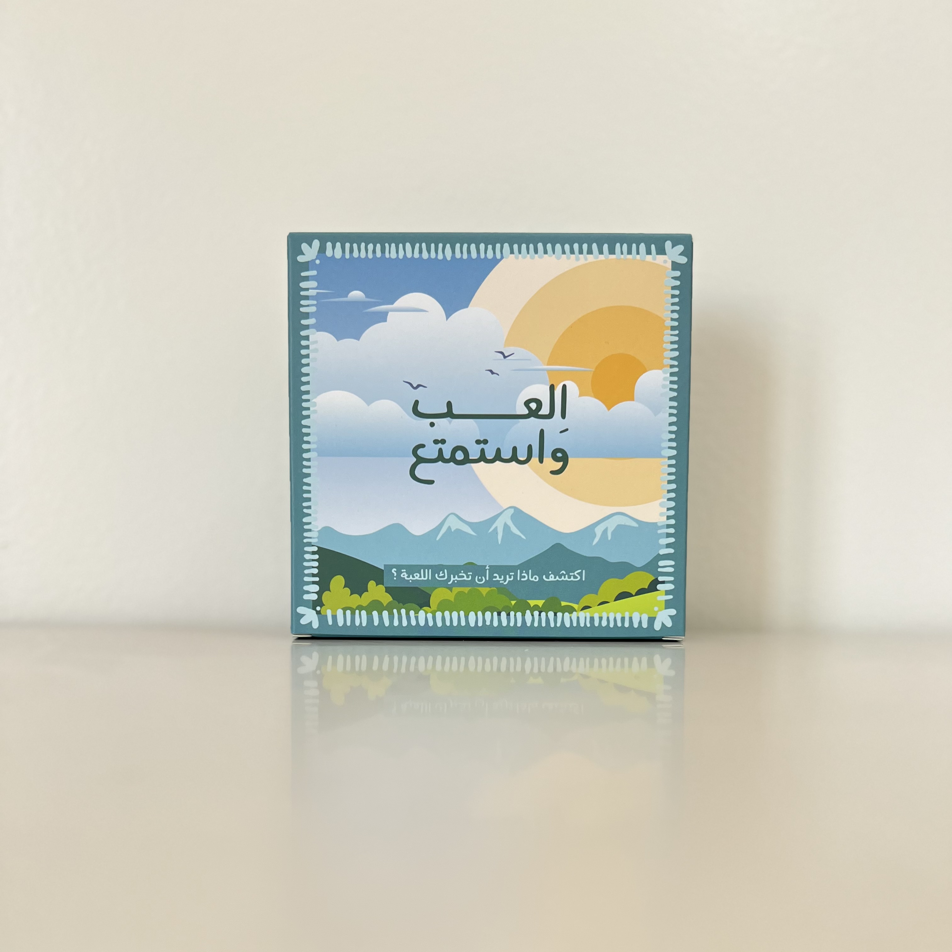 بزل الإلهام