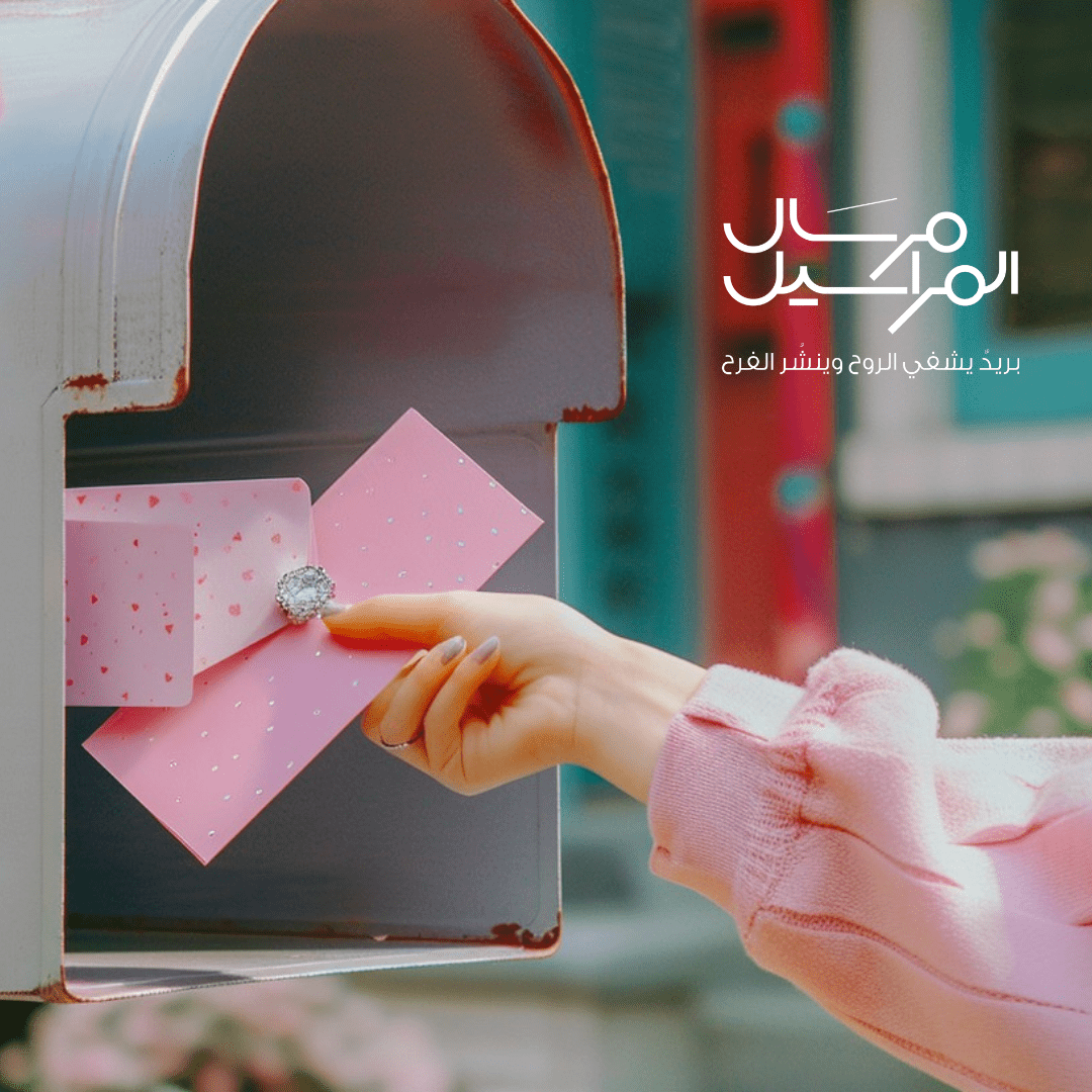 مِرسال المراسيل