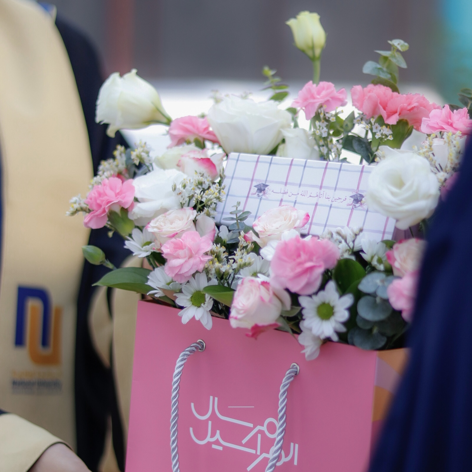 رسالة تخرج